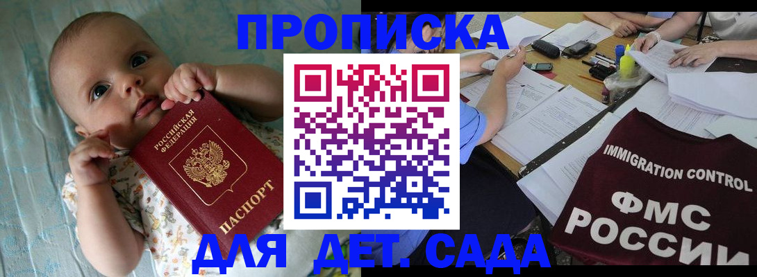 временная регистрация собственник в Первоуральске