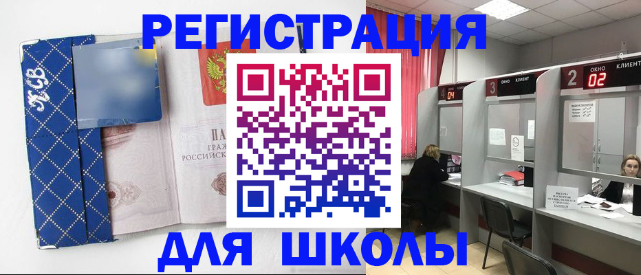 временная регистрация в квартире в Первоуральске