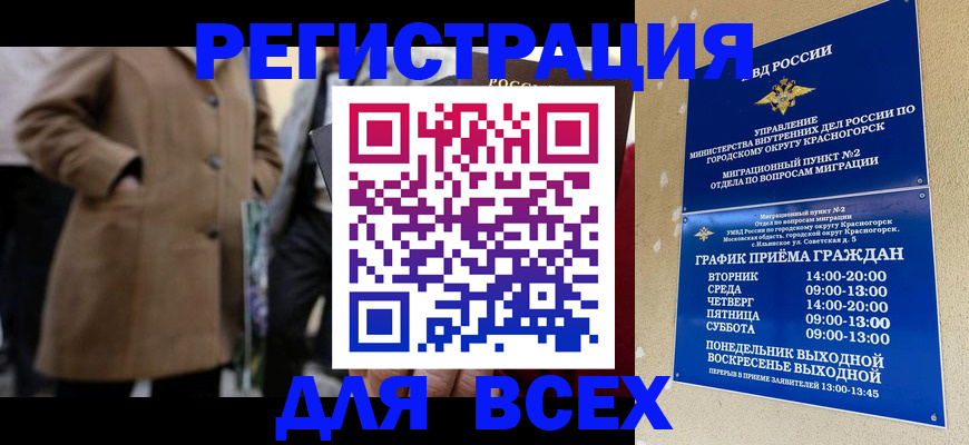 прописка в квартире в Первоуральске